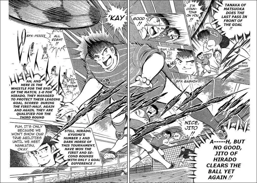 Captain Tsubasa Chapter 63 2